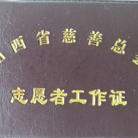 经济负担重，小病不看侥幸拖？生活压力大，大病不治用命扛？健康扶贫，我们就在您身边13503505302