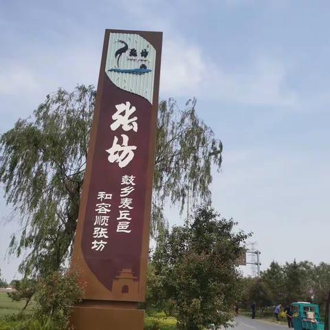 农村公路路域环境集中整治行动，助力乡村振兴