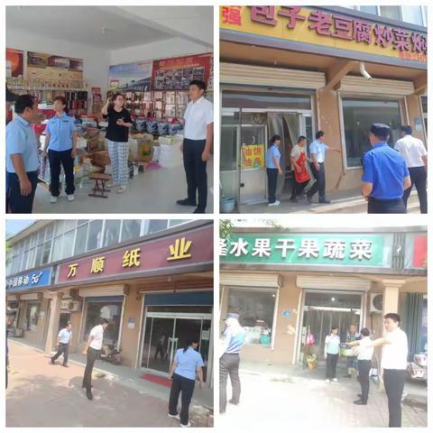 张坊镇开展夏季“门前五包整治”工作