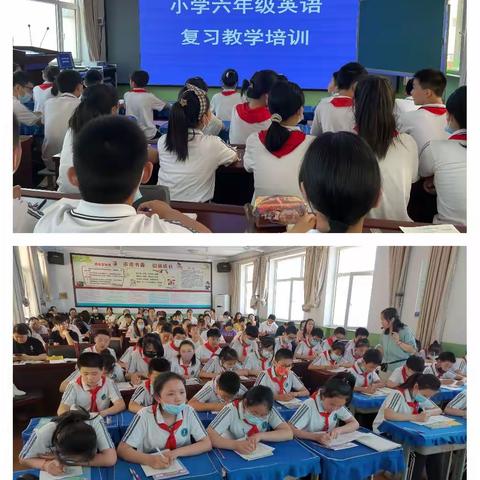 携手共“研”　全力以“复”——绛县小学六年级英语复习教学培训活动