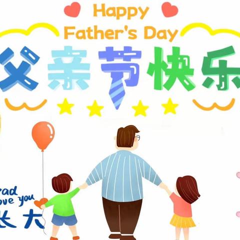 Happy 🌸Father's ⛅Day