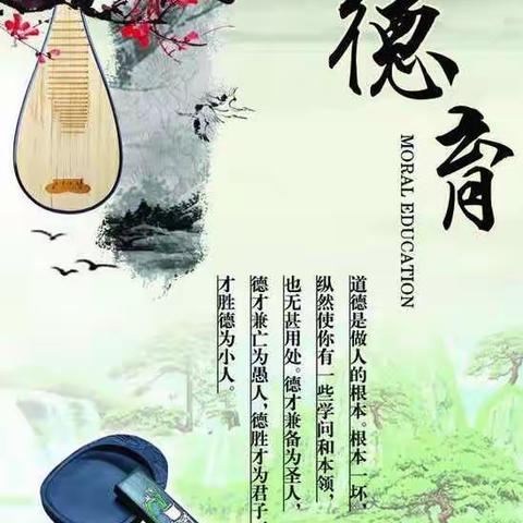 湖北省中小学德育学术年会