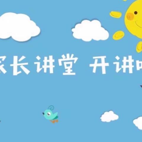 萌娃学做解放军 ——童乐幼儿园中五班家长进课堂活动