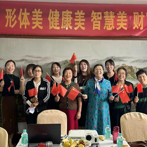 双节同庆，共建五美人生公益沙龙会