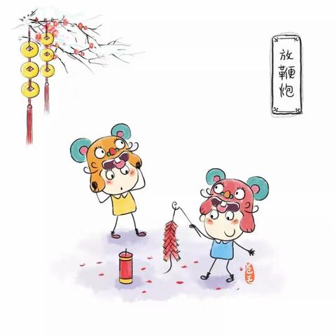 今日“破五” | 听“财神爷”的故事