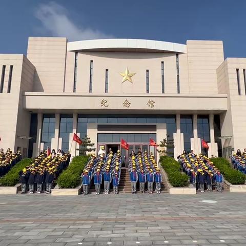 “学习二十大，争做好队员”———潇河湾小学四年级研学实践活动