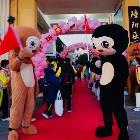快乐学习，健康成长——第三小学2023年春季别样开学典礼