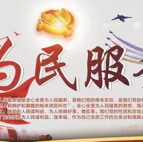砥砺前行勇担当  凝心聚力护平安||永安路派出所2022年年终盘点