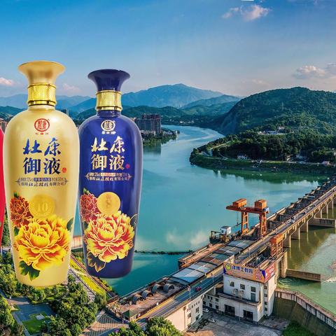 天下没有免费餐，唯有杜康来买单（内部话术）