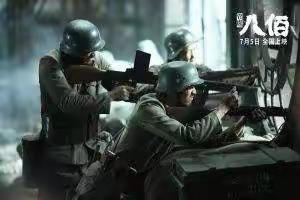 《九月鹰飞》-樊登读书九月预告