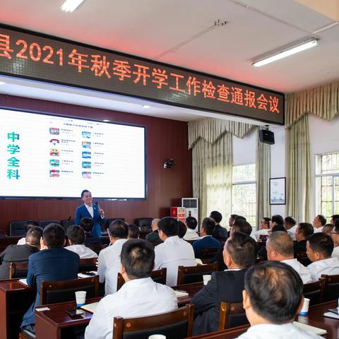 分之道《高效学习力》课堂走入溆浦教育局