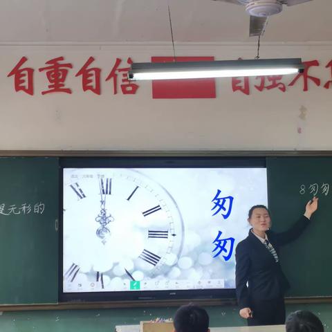 【关爱学生幸福成长】丛台区梦圆学校，展课堂风采，促教师成长