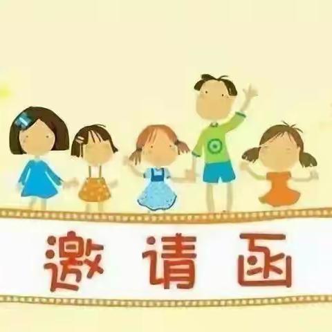 家校共育向未来，携手同行助成长——舜王小学家长课程活动纪实