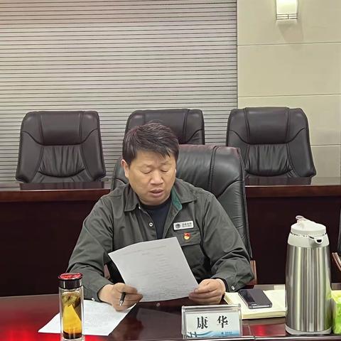 国网郸城县供电公司2023年迎峰度夏和供电质量问题工程推进会