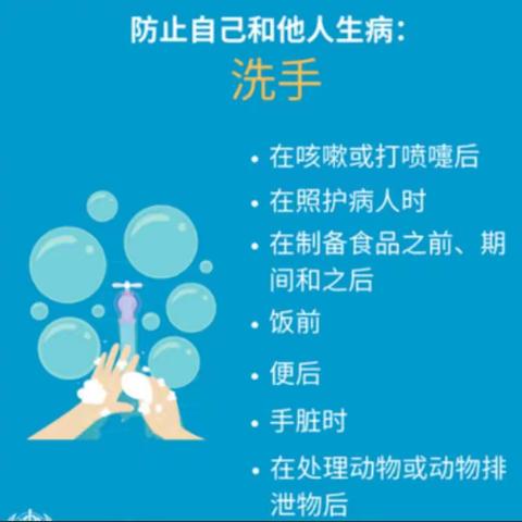 保护眼睛，预防近视——五星街幼儿园爱眼护眼知识宣传