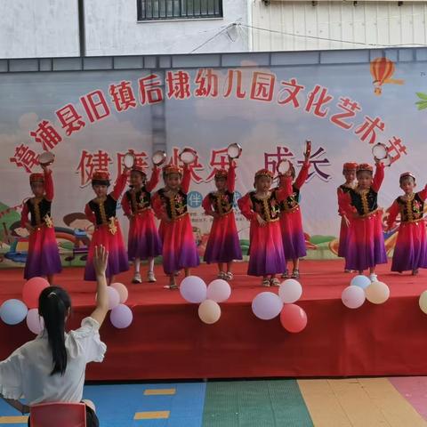 【开学预告】最美的相遇.后埭幼儿园2024秋季开学报名预告