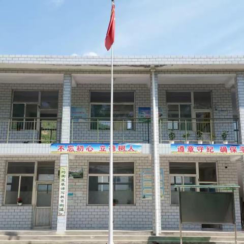 一山一水皆乡韵，一草一木总关情 ——西潘联校均才小学"爱祖国、爱家乡"系列活动之二