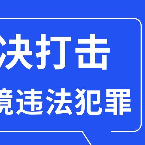 疫情防控别松懈  群众防控最重要