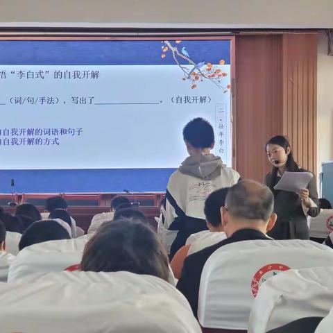 骨干引领助成长，强师赋能育芬芳——醴陵市黄沙中学强师赋能研修活动