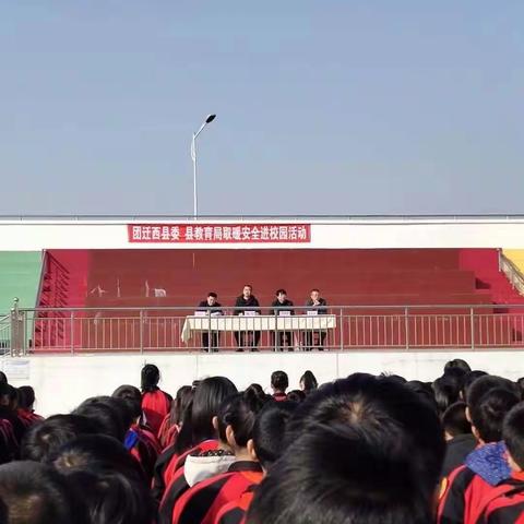 共青团迁西县委、县教育局联合到三屯营小学开展”取暖安全进校园”活动