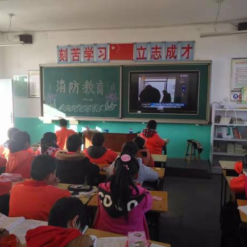 迁西县三屯营小学开展“119消防日”系列宣教活动