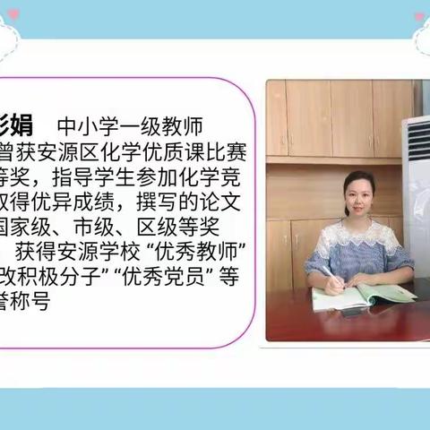 做课堂教学的“催化剂”——读《核心素养视野下初中化学教学策略研究》有感