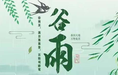 王坟学区幼儿居家指导（二十四）——疫情居家，温情陪伴