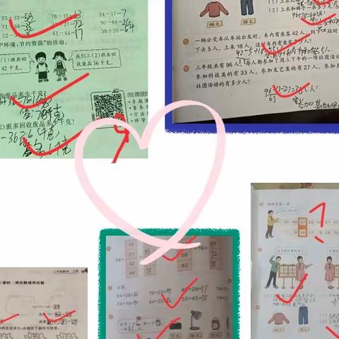 三利小学三年级数学线上教学工作一周小结