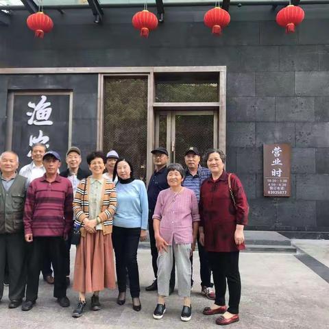 再相聚的日子！
