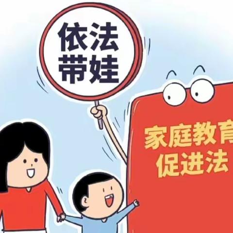 家校携手话“双减”，陪伴孩子同成长——牛驼镇中学小学部家校共育主题活动