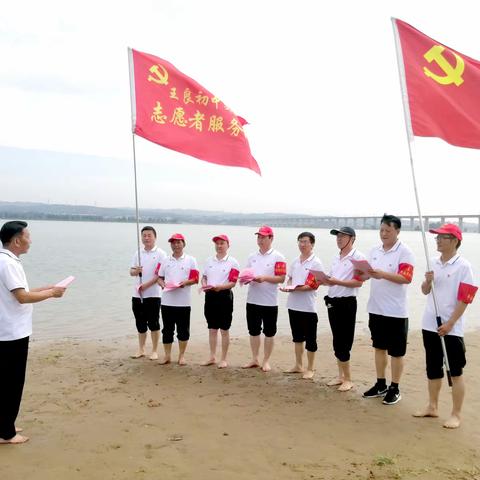 让党旗飘扬在防溺水宣传教育第一线——白鹤镇中心校党总支党员志愿者开展防溺水宣传教育活动