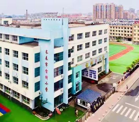 书香少年风采榜—雷锋小学亲子阅读周