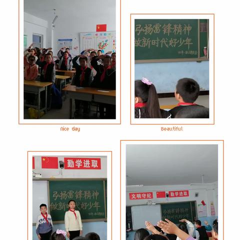 弘扬雷锋精神 争做新时代文明好少年——张维中心校开展学雷锋活动