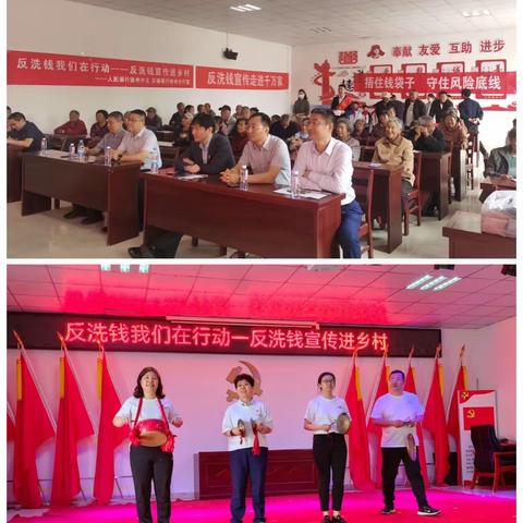 人行徐州中支反洗钱科党支部与交行徐州风险部党支部开展联学联建活动。