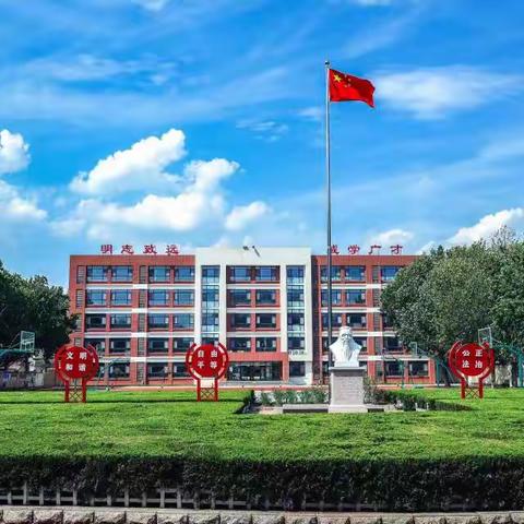 习惯积淀   向阳生长——沂南县育新实验学校习惯养成暨小苗讲堂开讲啦启动仪式