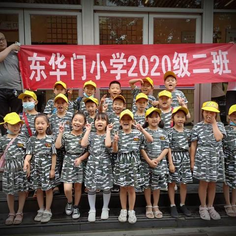 东华门小学一年二班“雏鹰大转盘活动”---走进国学经典 弘扬民族文化