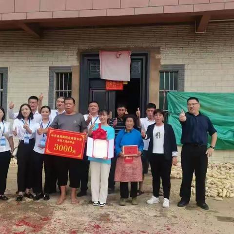 从山沟沟里飞出的金凤凰