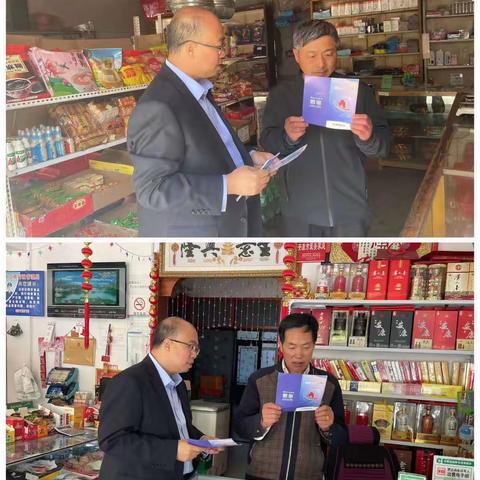 皇冠支行开展“央行清算走进千家万户”宣传活动