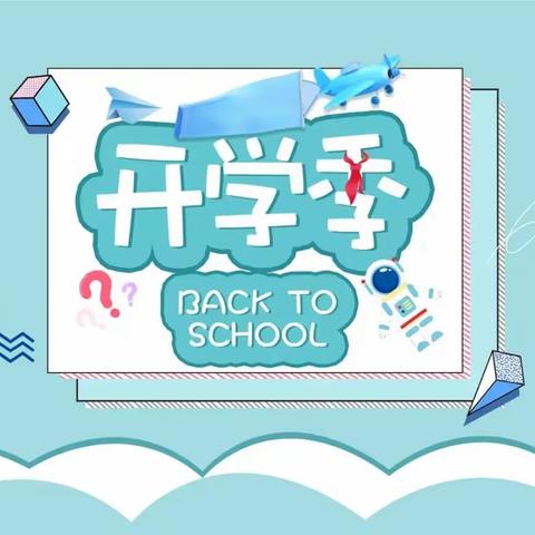 伊宁市第一中学学费缴费流程指导手册