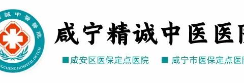 高龄烧伤治疗难，中西结合解“危局”