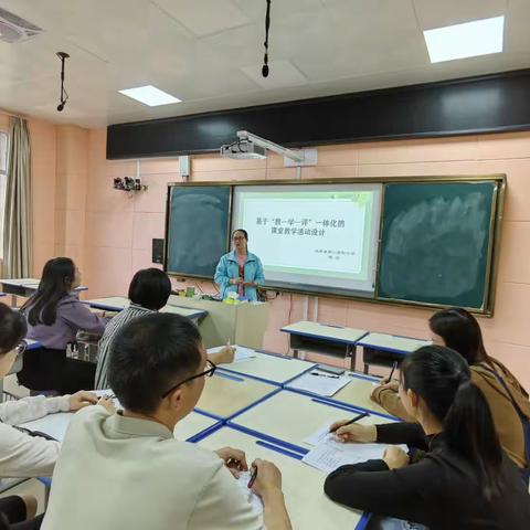 【课题动态】《基于“教—学—评”一体化的课堂教学活动设计》课题理论学习