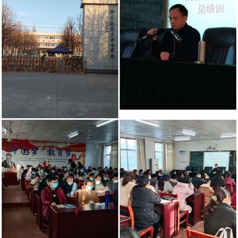 学习常规 提质促优                  ——渣园中心校教学常规指导意见培训