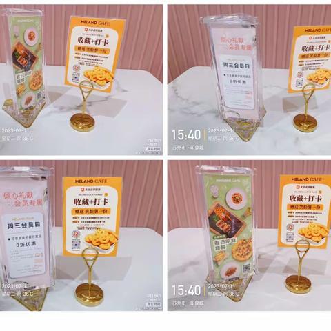 苏州印象城场内问题整改7.11