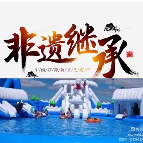 【花七森林】夏令营(两天一夜）小小非遗传承人&水上嗨翻天！