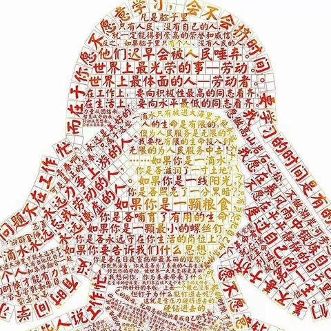 学习雷锋精神，争当时代好队员——马庄乡育才回族小学“学雷锋活动月”纪实