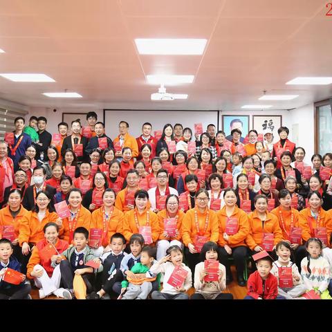 🧧🧧思明明德书院《五载风华 筑梦未来》五周年庆暨感恩答谢会