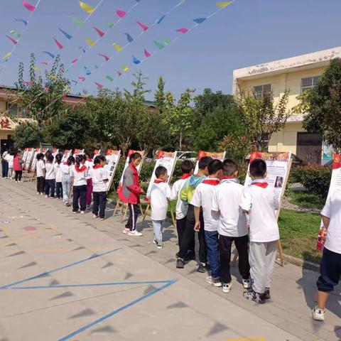 临潼区行者小学“喜迎二十大，欢度国庆节”