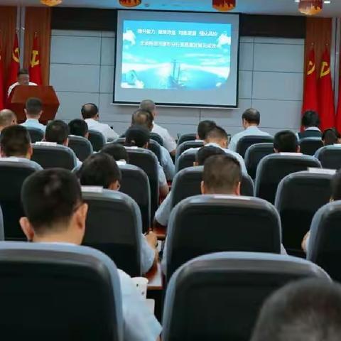 河源市分行召开2023年半年工作会议