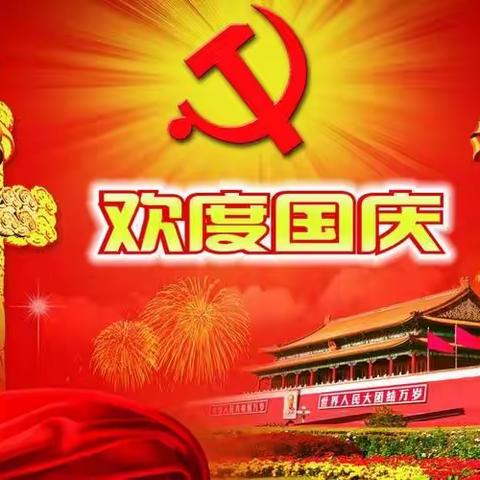 喜迎中秋欢度国庆康乐二部幼儿小班活动剪辑