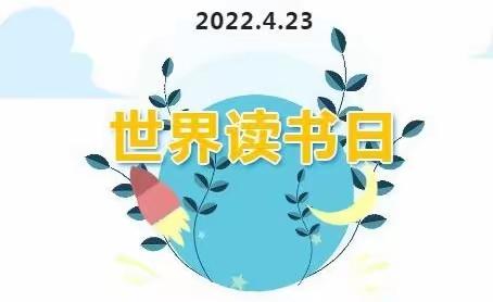 【曲江教育】曲江第八小学第十周云端升旗仪式—读书节，一起Yue!